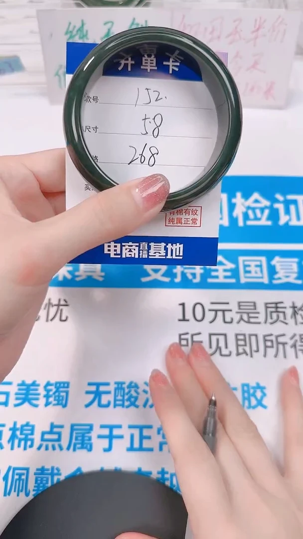 未镶嵌手镯和田玉58