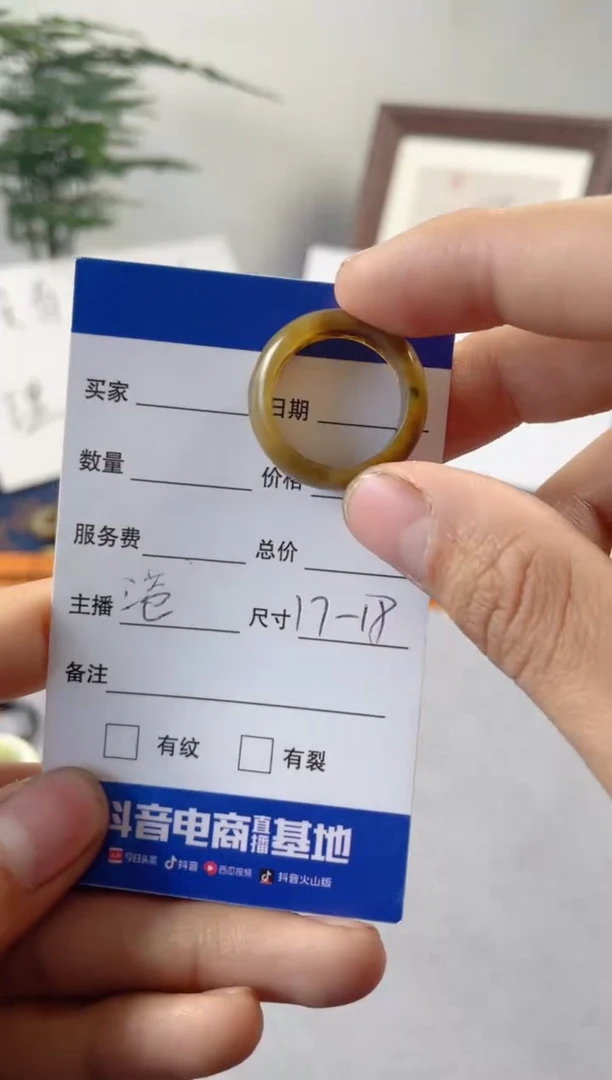 未镶嵌蛇纹石玉戒圈125