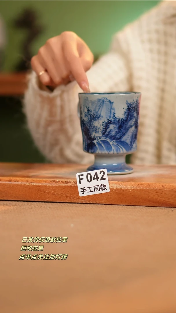 【闪购商品】其他F042陶然集器瓷器