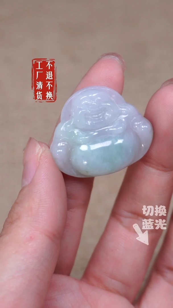 【闪购商品】翡翠挂件未镶嵌106工厂抛货 不退不换