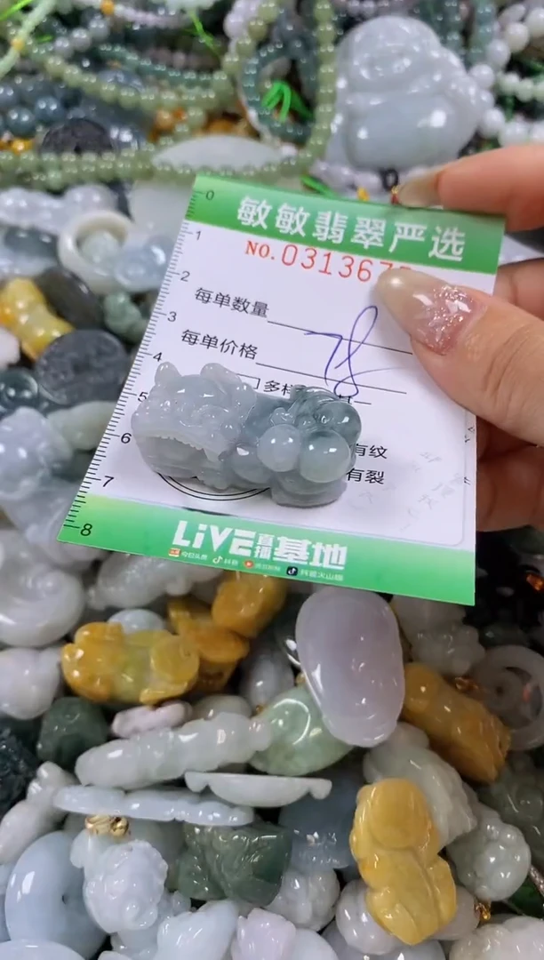 颈饰未镶嵌翡翠闪购0313675