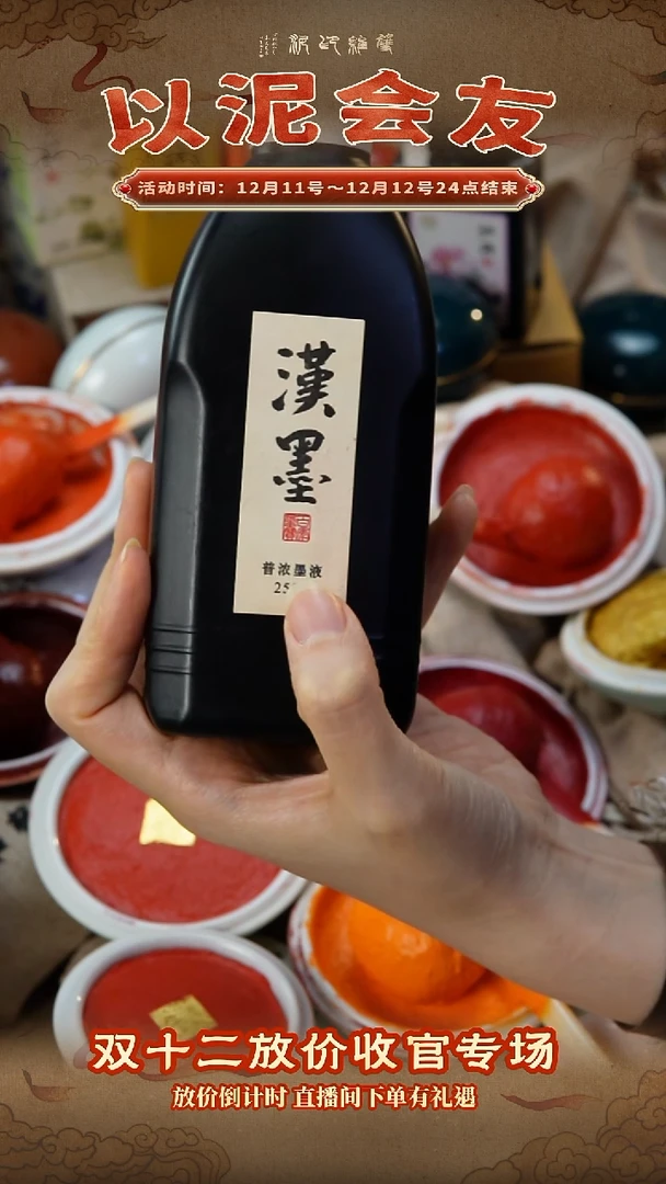 汉墨普浓2瓶（250ml）