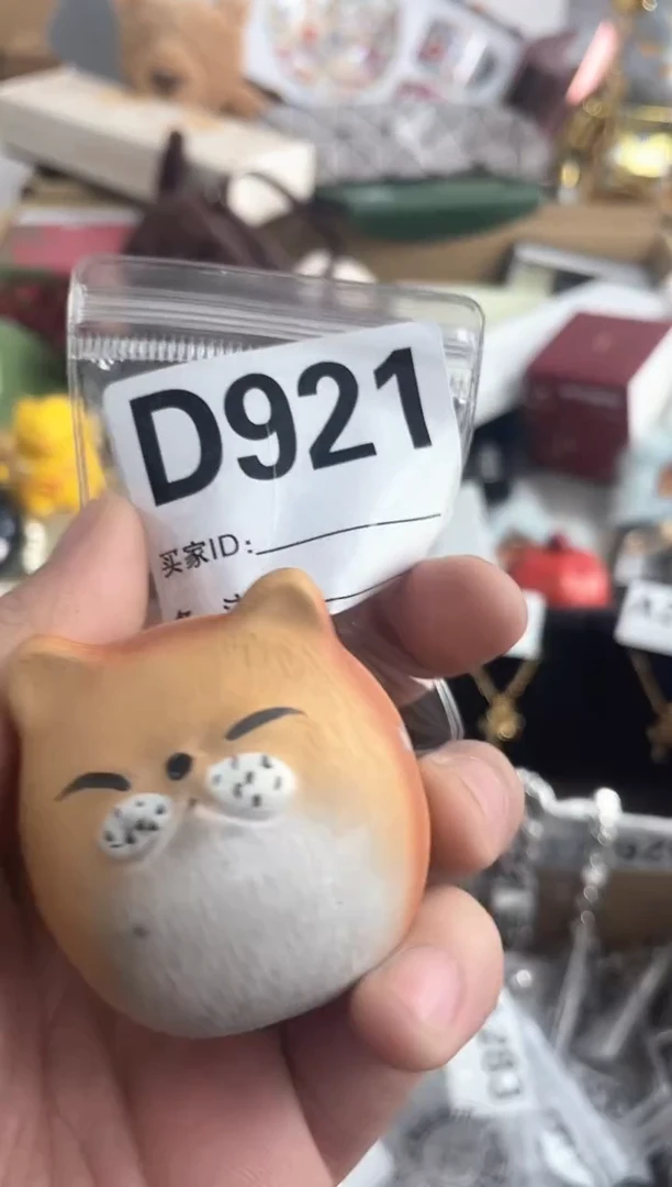 【闪购商品】瓷片D921 ++00000000000