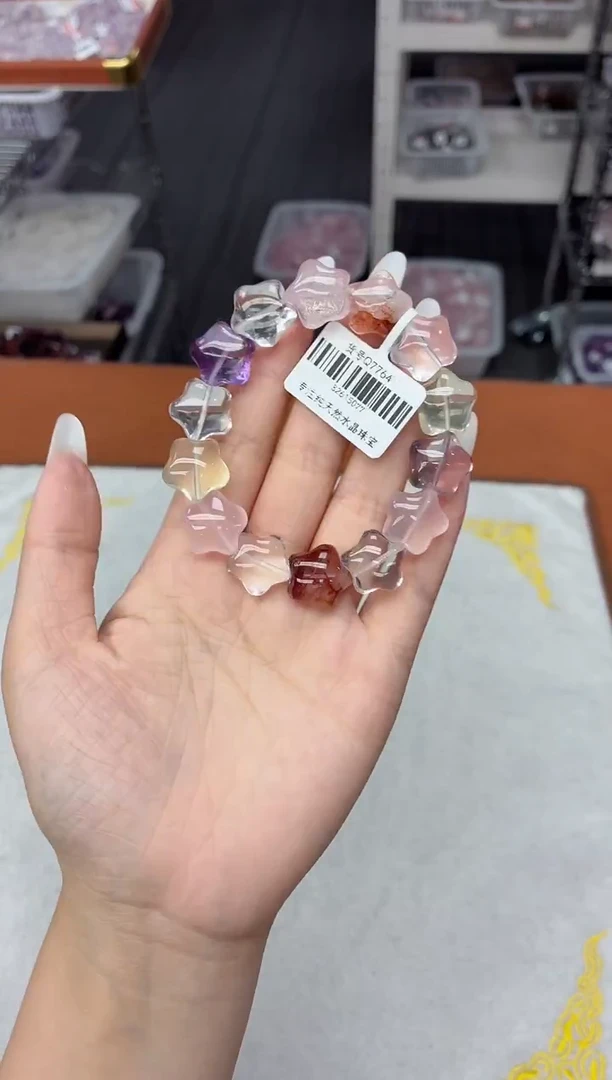 未镶嵌手串水晶Q7764 星星多宝手串 多样性发一