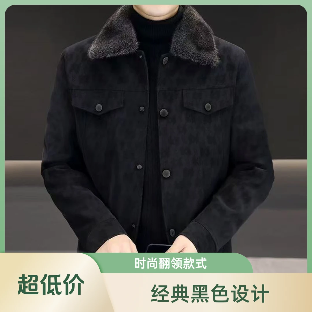 DNY潮牌服饰24年度冬季翻领休闲保暖加绒加厚水貂绒毛领皮衣外套