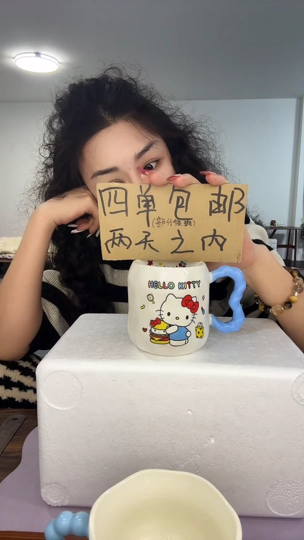 陶微瑕四单包邮158