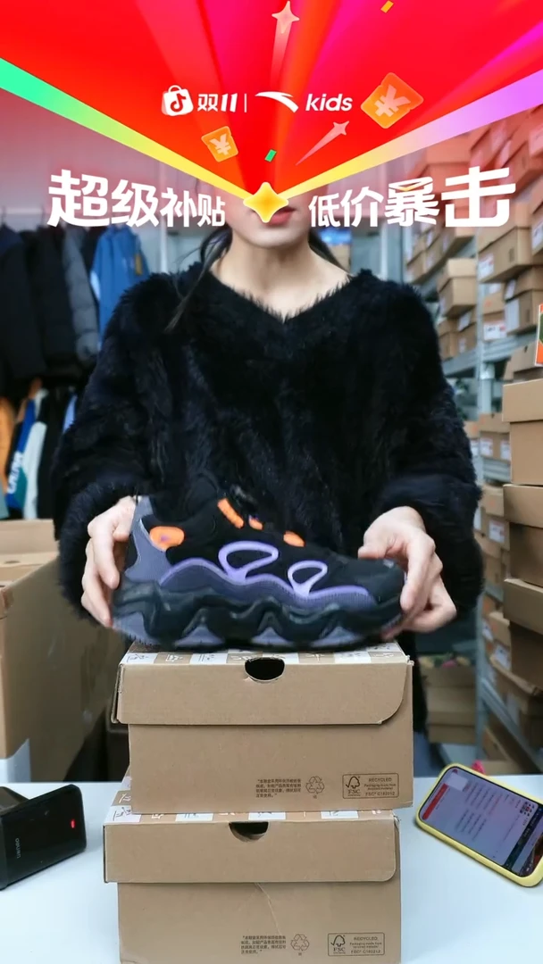 闪购安踏儿童断码孤品尺码：35