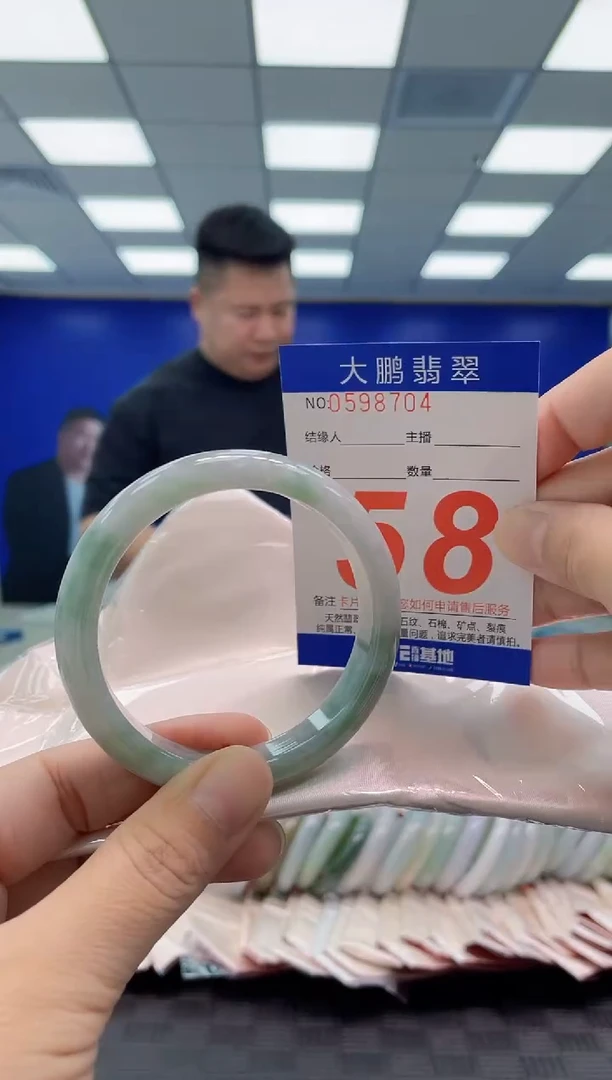 未镶嵌手镯翡翠AAAAAAAAAA