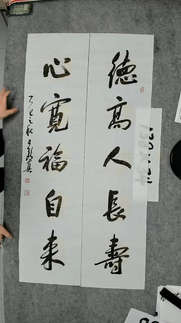 书法吕老师书法作品
