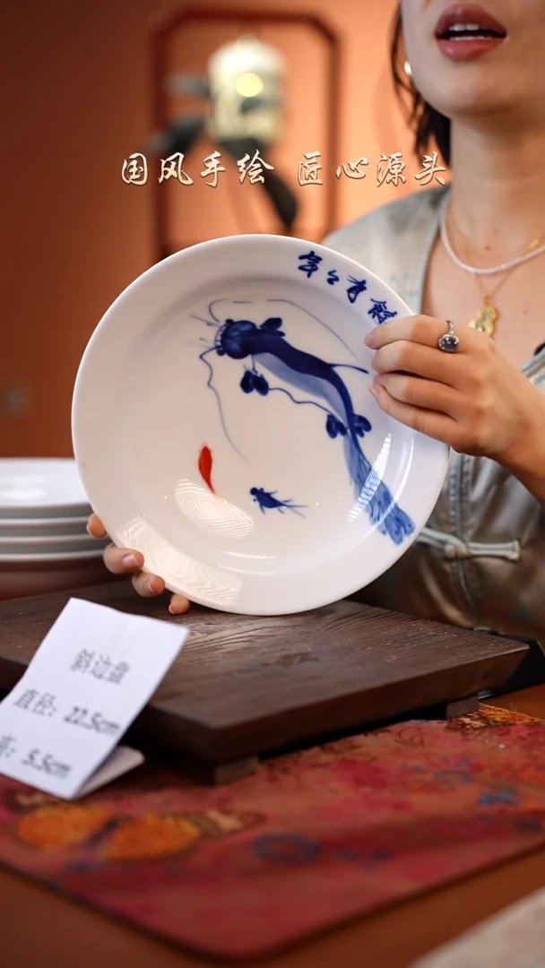 陶瓷景德镇釉中彩餐具斜边盘直径22.5高5.5