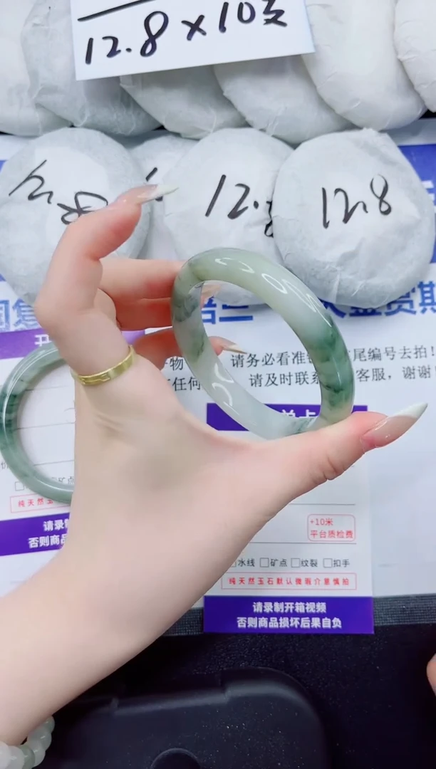 石英质玉手镯未镶嵌17-60