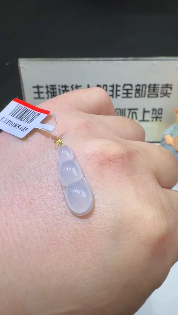 【闪购商品】翡翠颈饰18K金镶嵌00057345