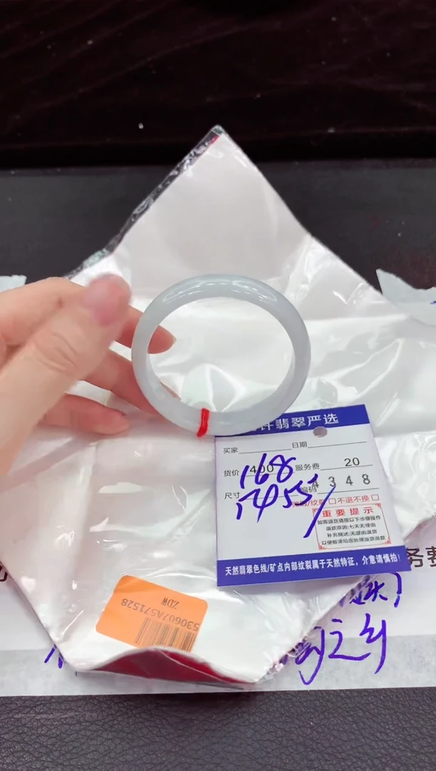 翡翠手镯未镶嵌11111111111