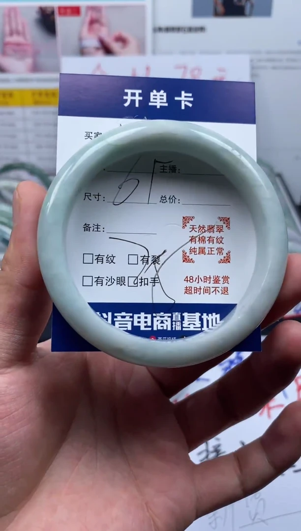 翡翠手镯未镶嵌缅甸翡翠手镯100