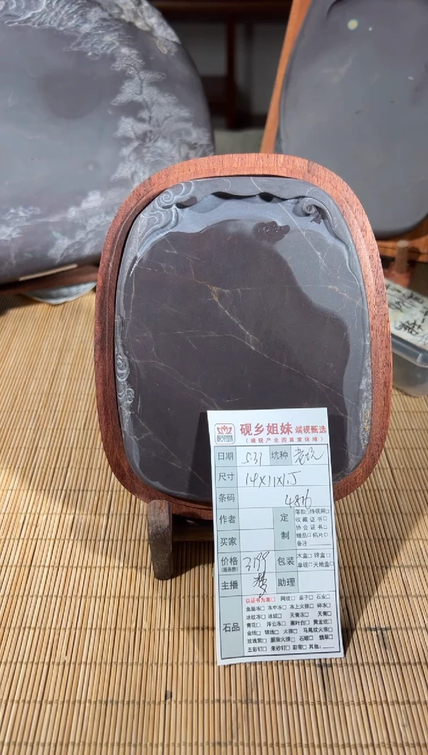 砚乡姐妹甄选福利