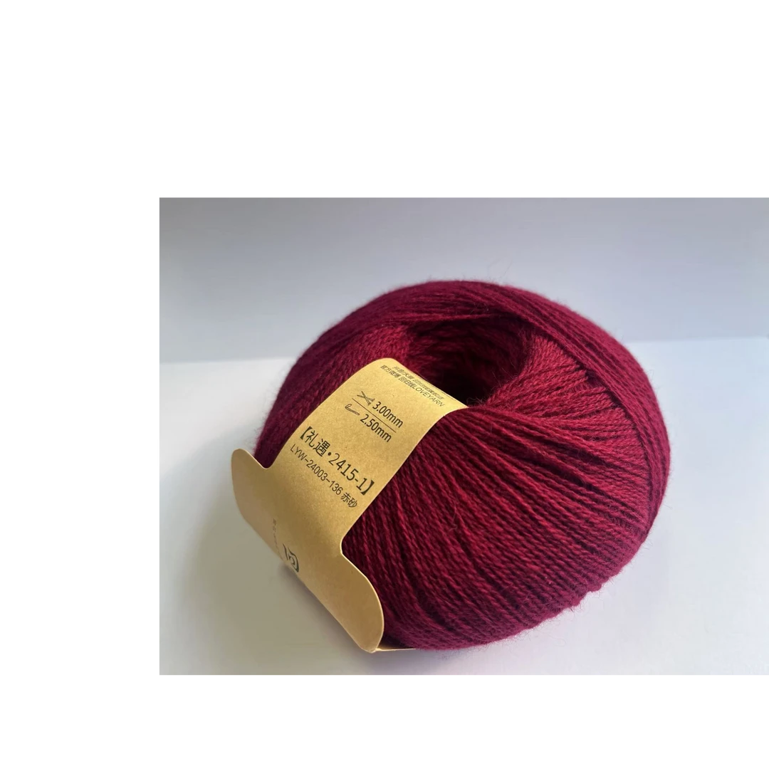 礼遇2团】35%特种动物纤维50%羊毛15%锦纶毛线（不送赠品）