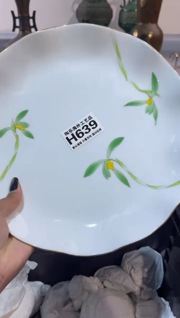 瓷片品**雨           H639