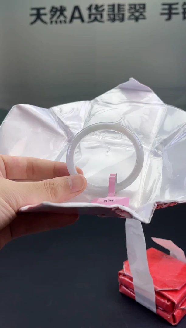 翡翠手镯未镶嵌翡翠手镯（微瑕）