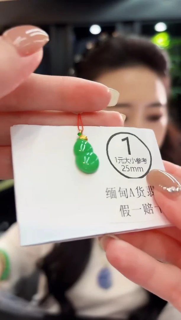 吊坠(不含链)18K金镶嵌翡翠 缅料A货/支持复检/一件