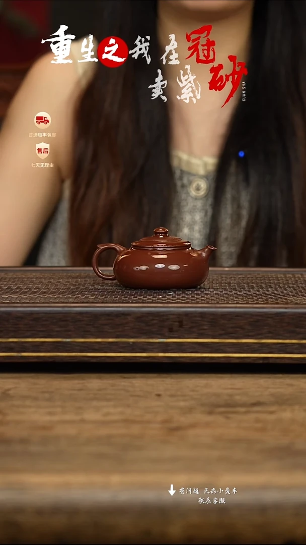 茶壶紫砂冠砂茶器51