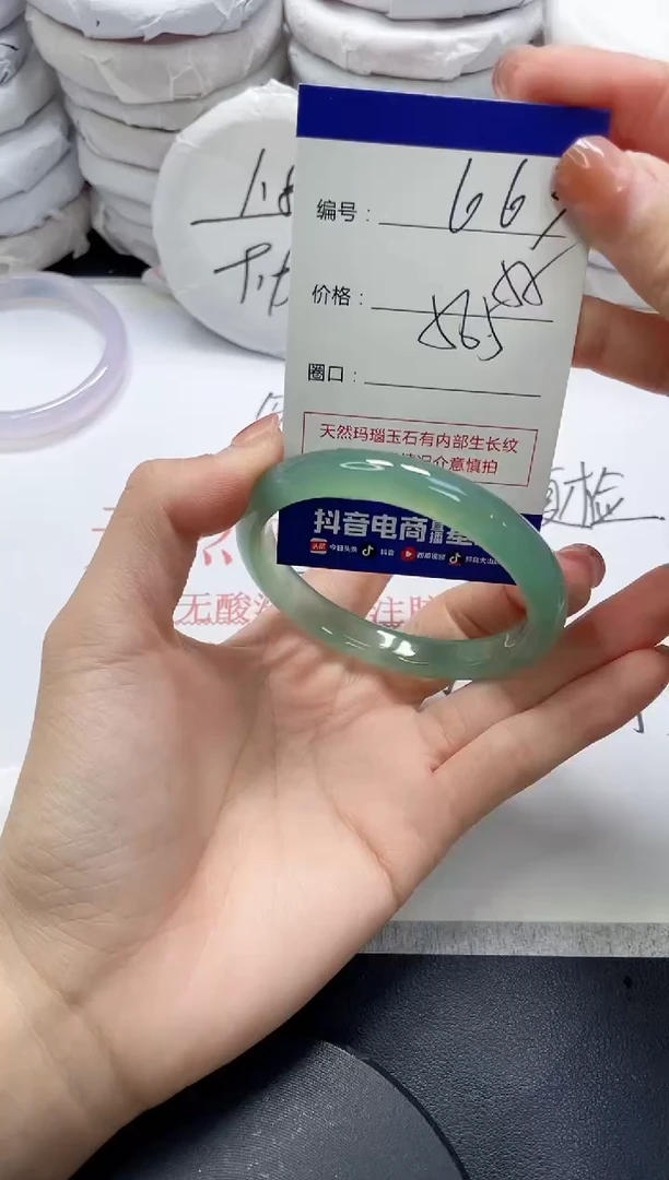 未镶嵌手镯玛瑙/玉髓663