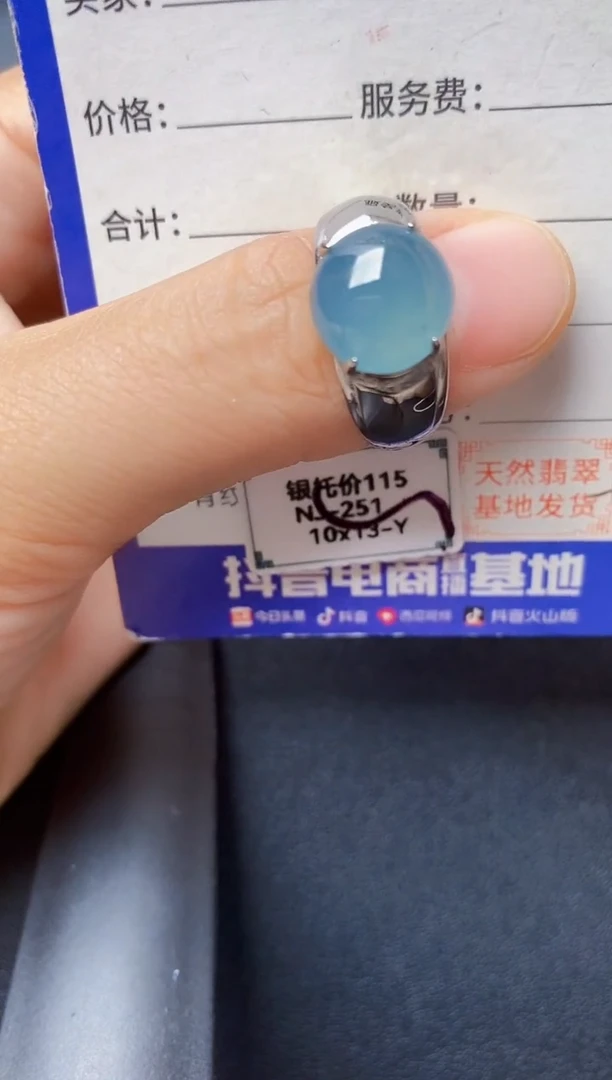 银S925镶嵌戒指翡翠2222222