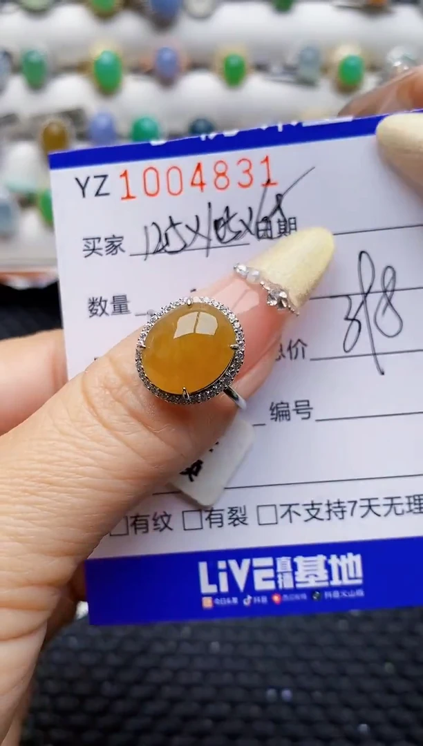 银S925镶嵌戒指翡翠4831