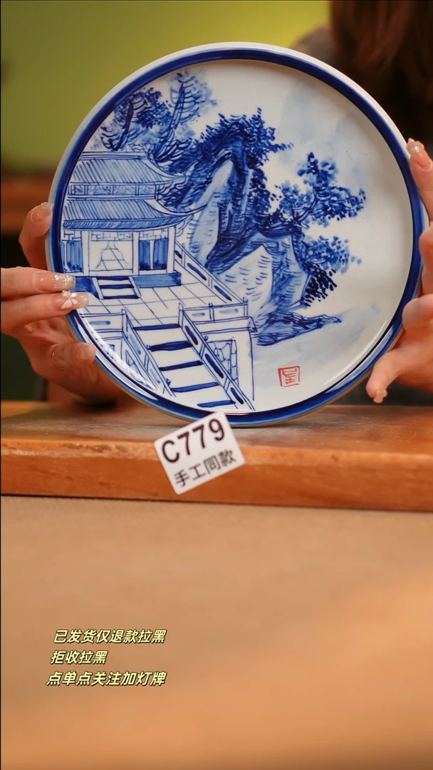【闪购商品】其他C779窑林瓷业瓷器