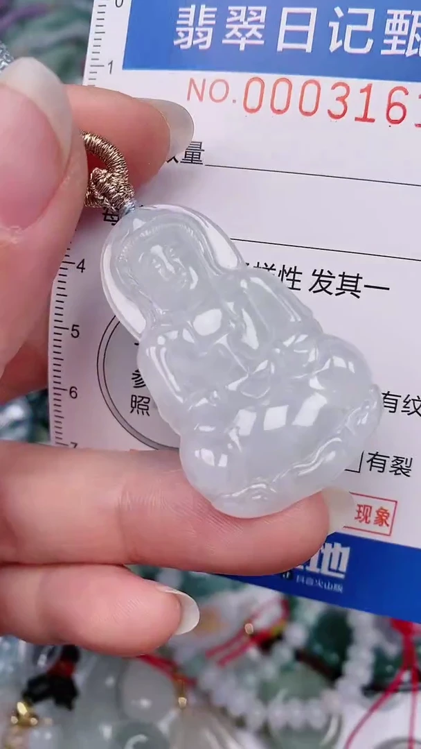 【闪购商品】翡翠颈饰未镶嵌00003161