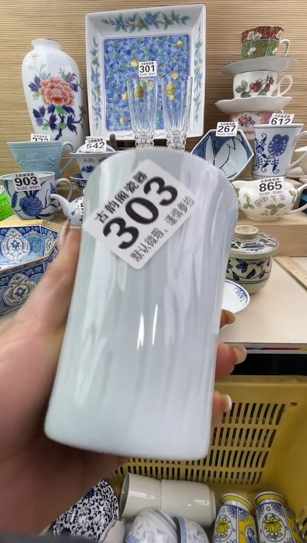达***生摆件瓷器瓷器瓷器