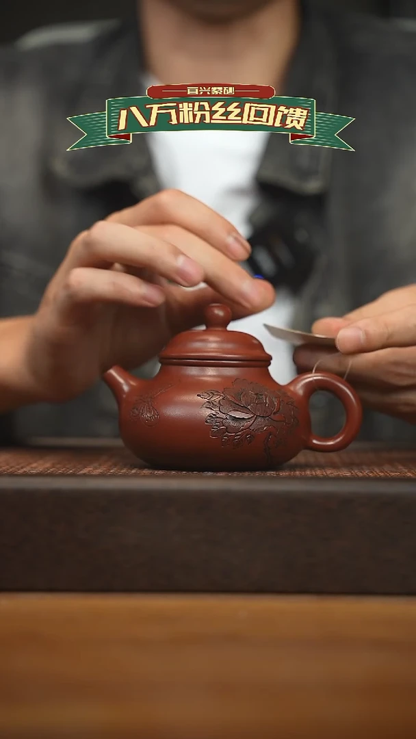 茶壶紫砂宜兴原矿 紫砂手工紫砂壶容量200cc