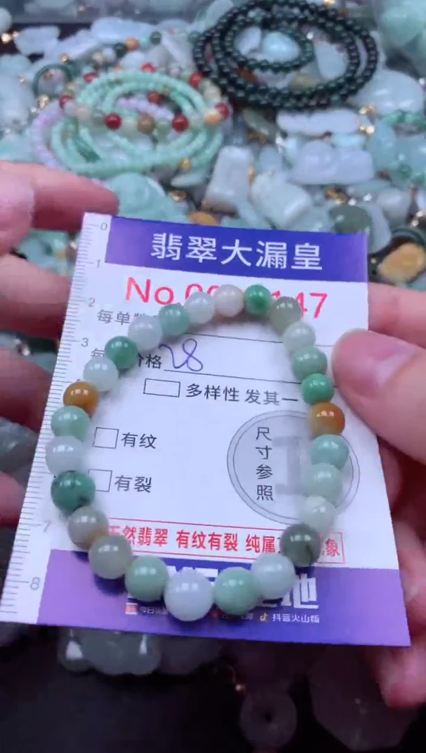 吊坠(不含链)未镶嵌翡翠2147