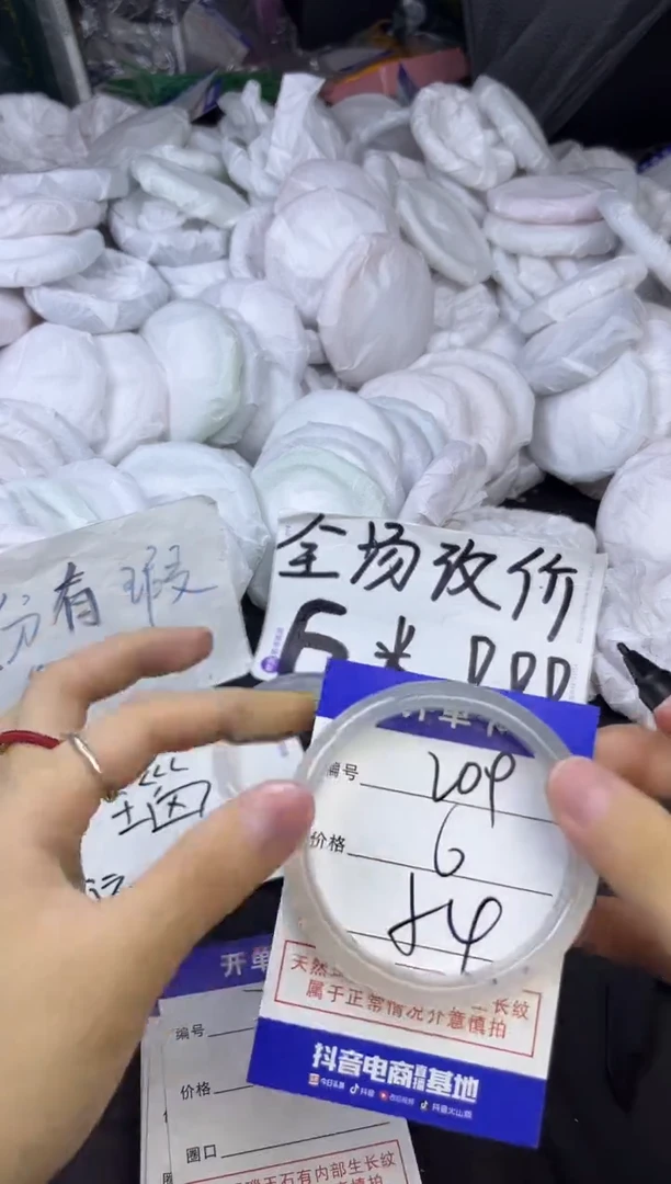 玛瑙/玉髓手镯未镶嵌209