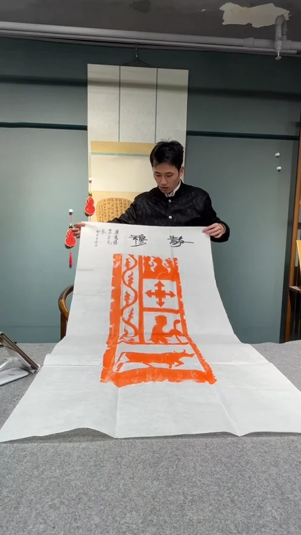 【闪购商品】书法王老师的作品tp100989a