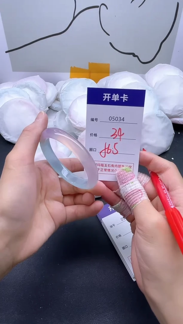 手镯玛瑙/玉髓未镶嵌5034