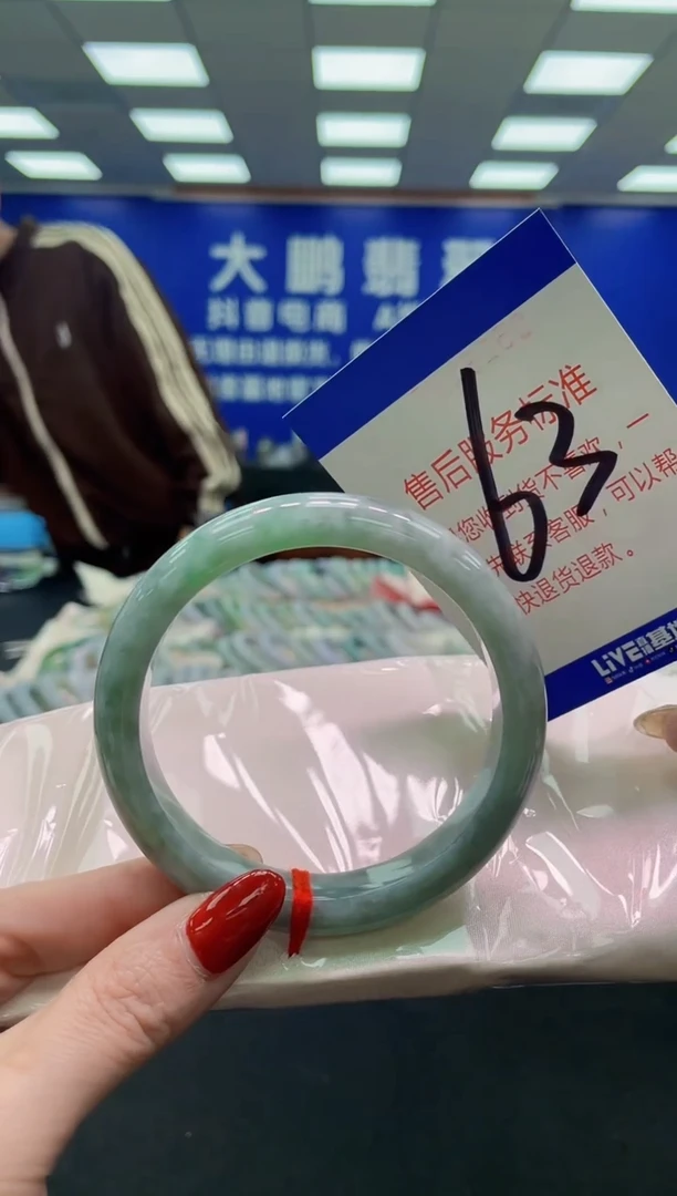 未镶嵌手镯翡翠AAAAAAAAAA