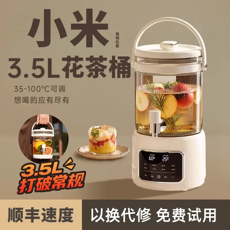 小米有品水龙头养生壶恒温煮茶壶多功能家用炖煮一体花茶壶烧水壶