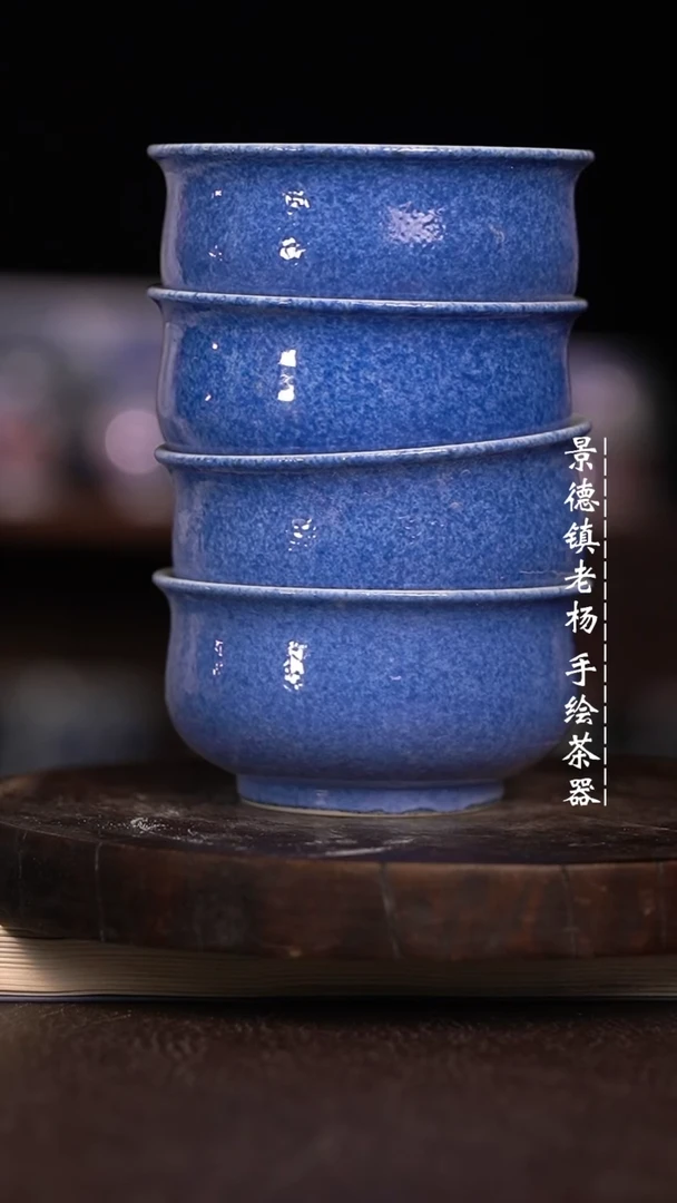 微瑕福利微瑕福利4个大瑕柴窑