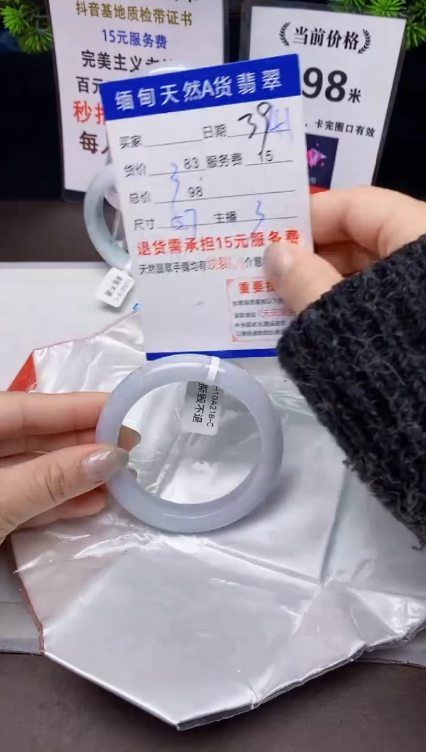 【闪购商品】翡翠手镯未镶嵌41天然A货缅甸翡翠需包容完美主义慎拍