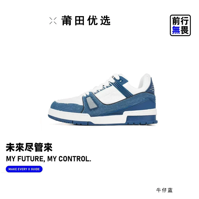 2025情侣潮流户外运动鞋