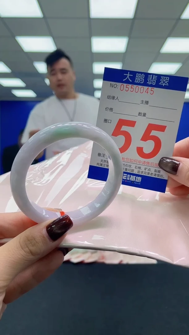 未镶嵌手镯翡翠AAAAAAAAAA