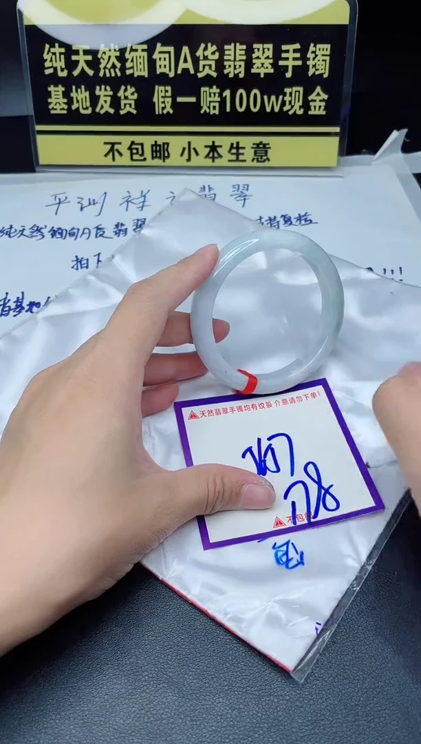 定制翡翠未镶嵌我