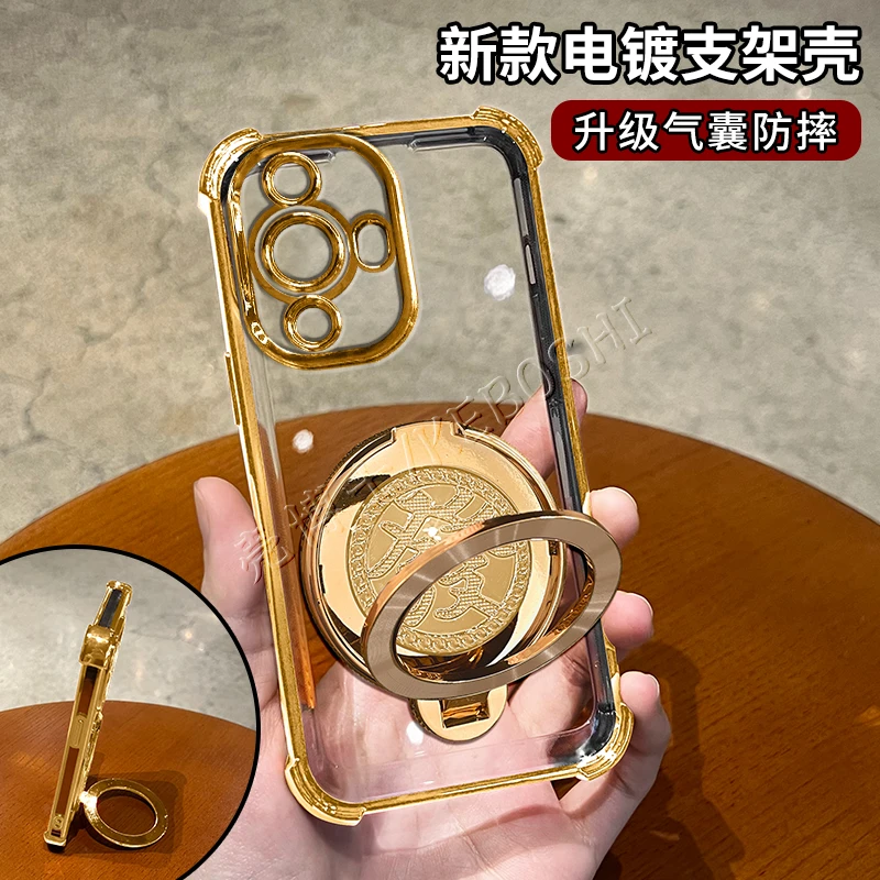 适用华为nova12活力版电镀四角防摔發發發旋转陀螺支架手机壳