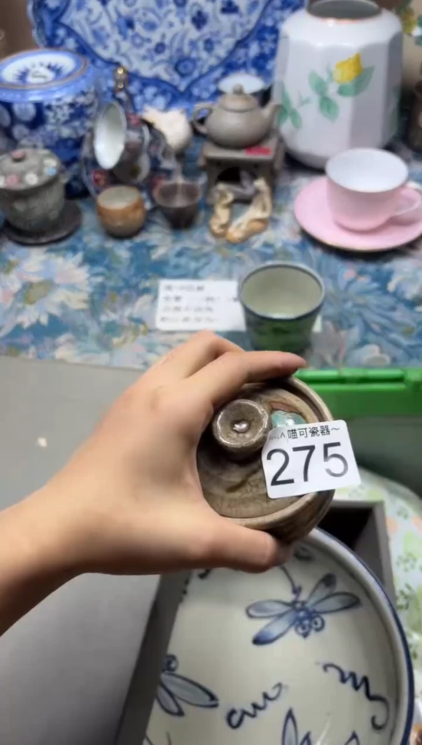 手工艺品钧瓷渣*-xc瑕疵275