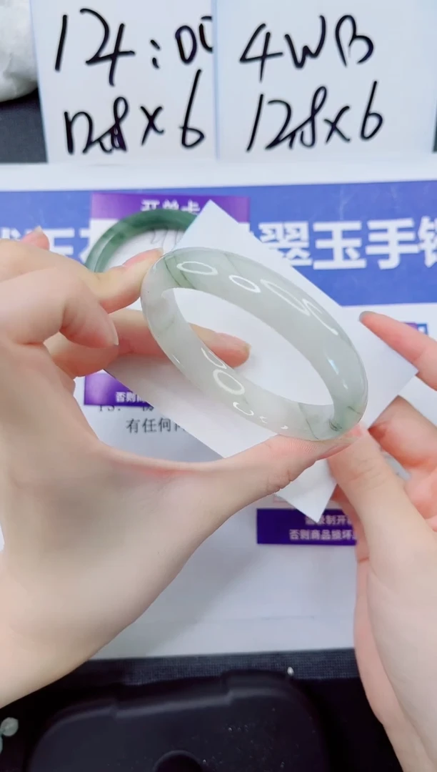 石英质玉手镯未镶嵌215-58