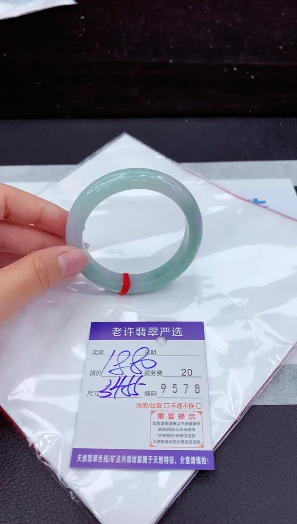 翡翠手镯未镶嵌111111111