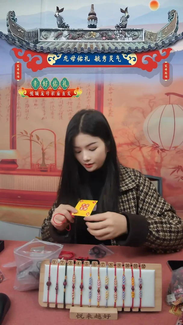 龙母吉物创意卡片