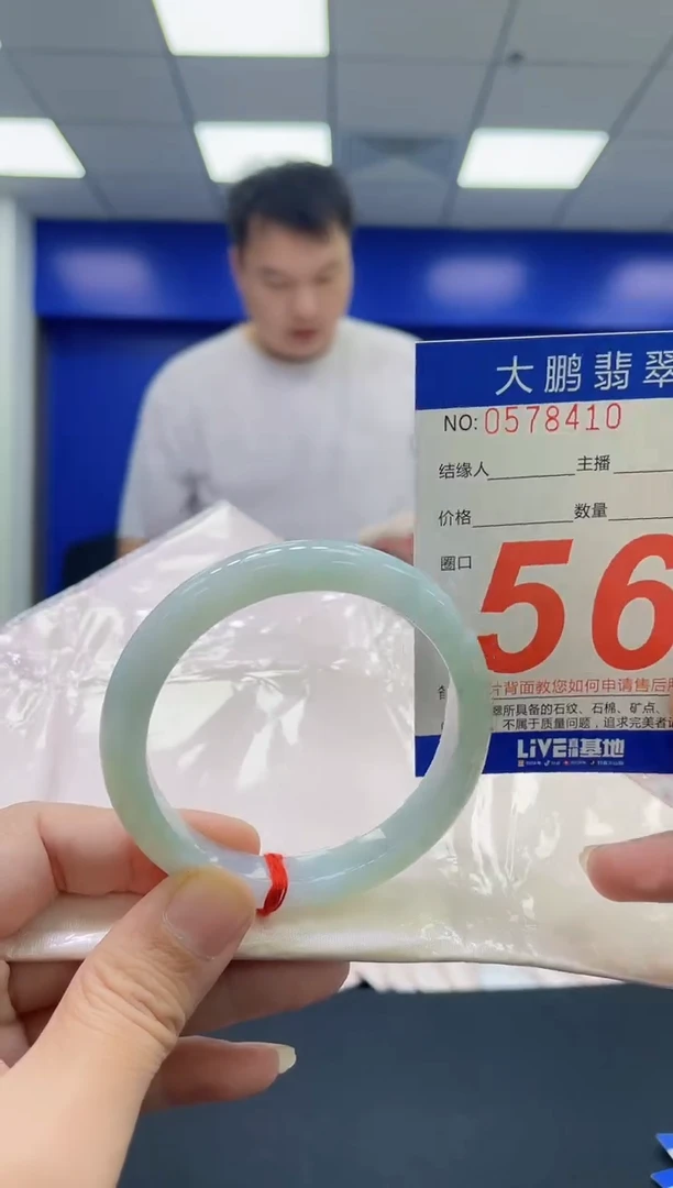 翡翠手镯未镶嵌AAAAAAAAAA