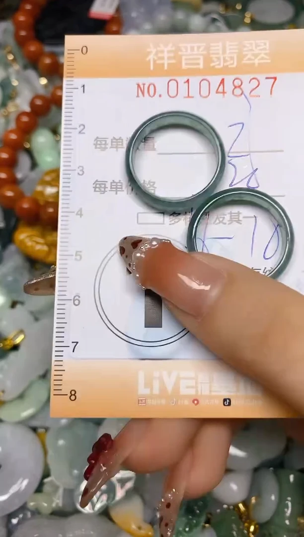 【闪购商品】翡翠颈饰未镶嵌闪购0104827