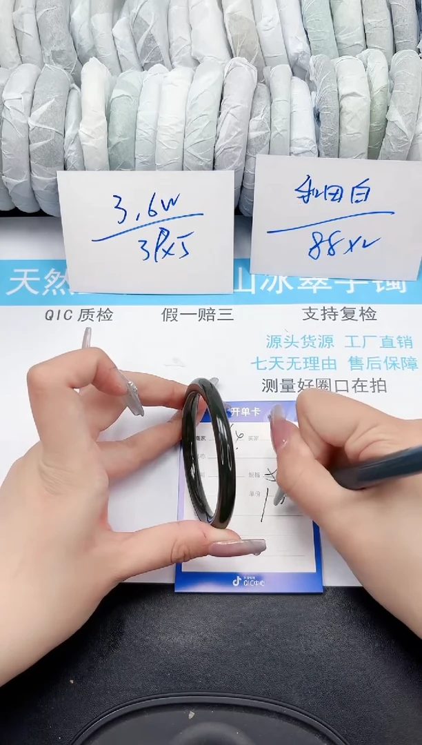 【闪购商品】和田玉手镯未镶嵌264-54